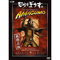 斉藤次郎のcd Dvdをチェック 楽天ブックス 斉藤次郎のcd Dvdをチェック 楽天ブックス